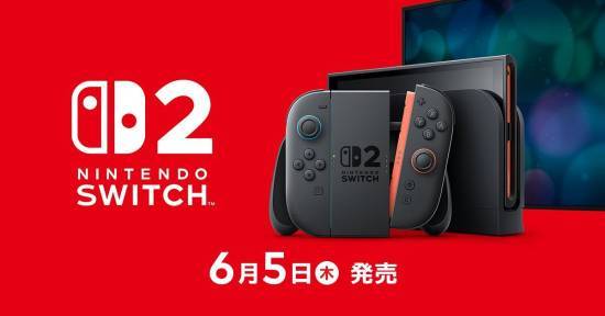 Switch2首发游戏阵容公布 你最想入手的是哪一款？