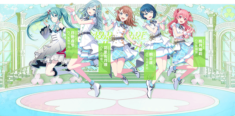 初音未来：缤纷舞台
