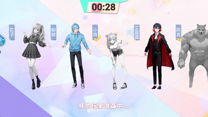 樱校捉迷藏大作战