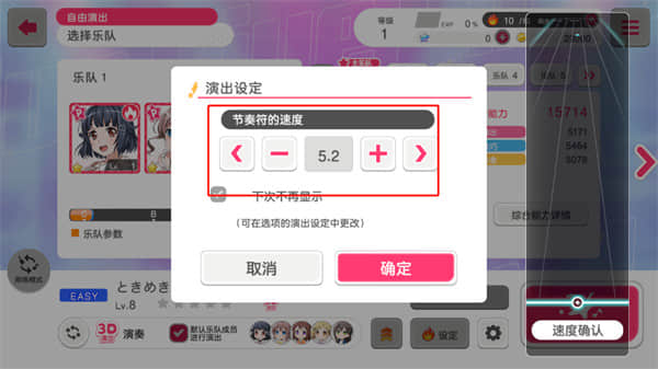 梦想协奏曲！少女乐团派对！
