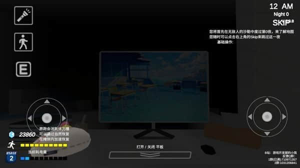 沙勒的五夜后宫2