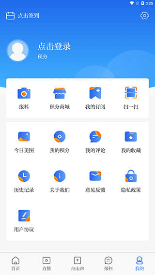 竞舟