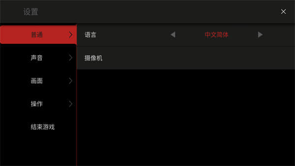模拟篮球赛2
