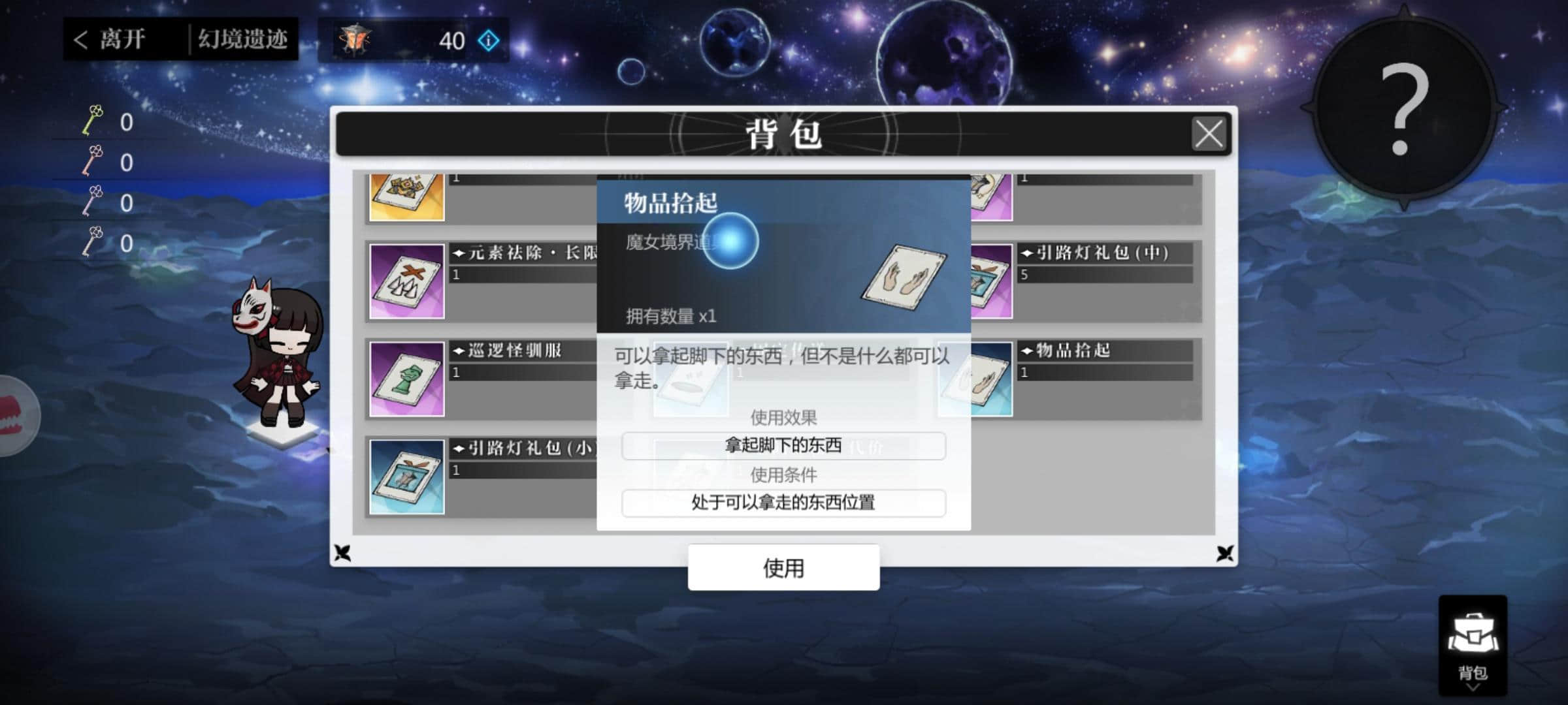 灵魂潮汐