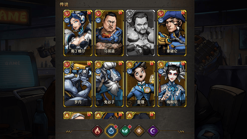疯狂的阿尔法
