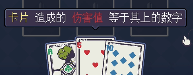 皇家卡牌冲突