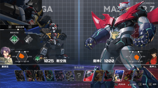《机动战队VS》：经典机甲燃魂之战，格斗新秀的钢之传承