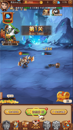 魔界军团
