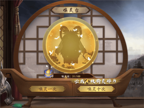 三国杀一将成名