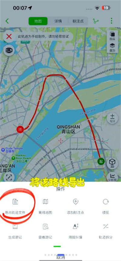 世界迷雾
