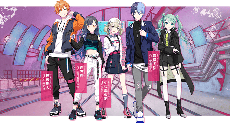 初音未来：缤纷舞台