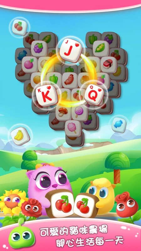 水果方块连连看