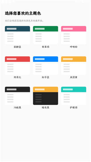 青蛙Todo