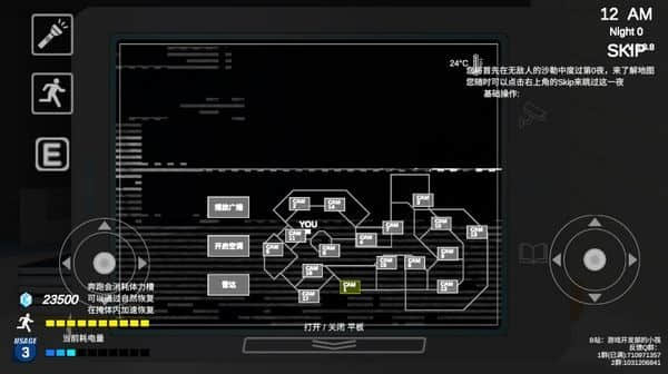 沙勒的五夜后宫2