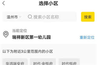 分好啦
