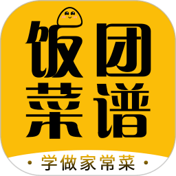 饭团菜谱