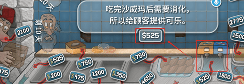 沙威玛传奇