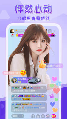 嗨秀直播