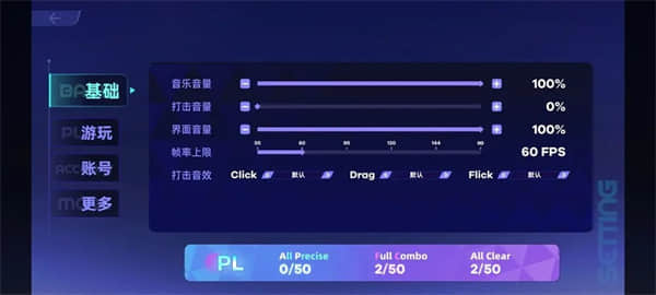 镜之韵律
