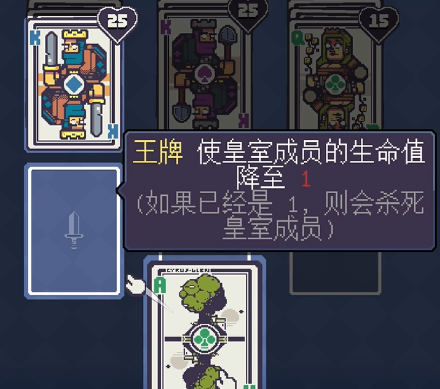 皇家卡牌冲突