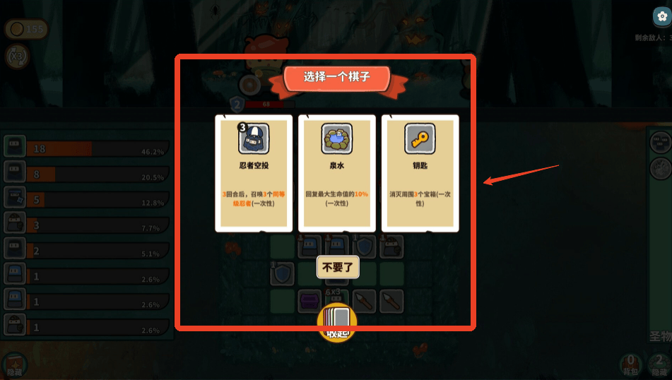 幸运猎人