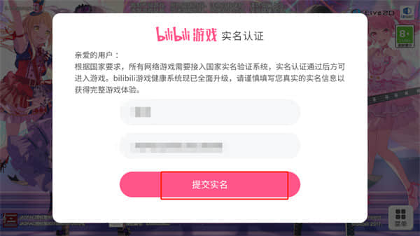 梦想协奏曲！少女乐团派对！