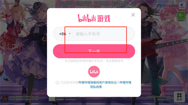 梦想协奏曲！少女乐团派对！