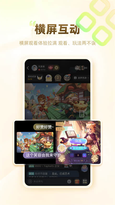 游拍