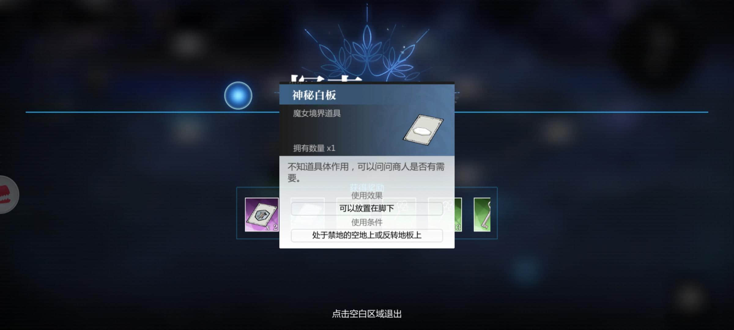 灵魂潮汐