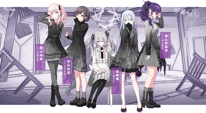 初音未来：缤纷舞台