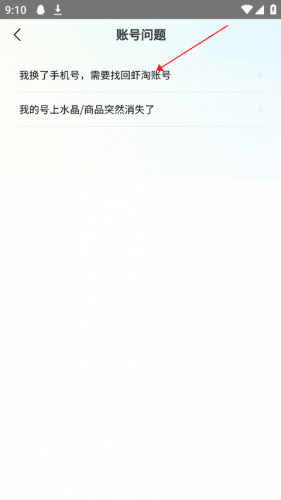 mitako虾淘