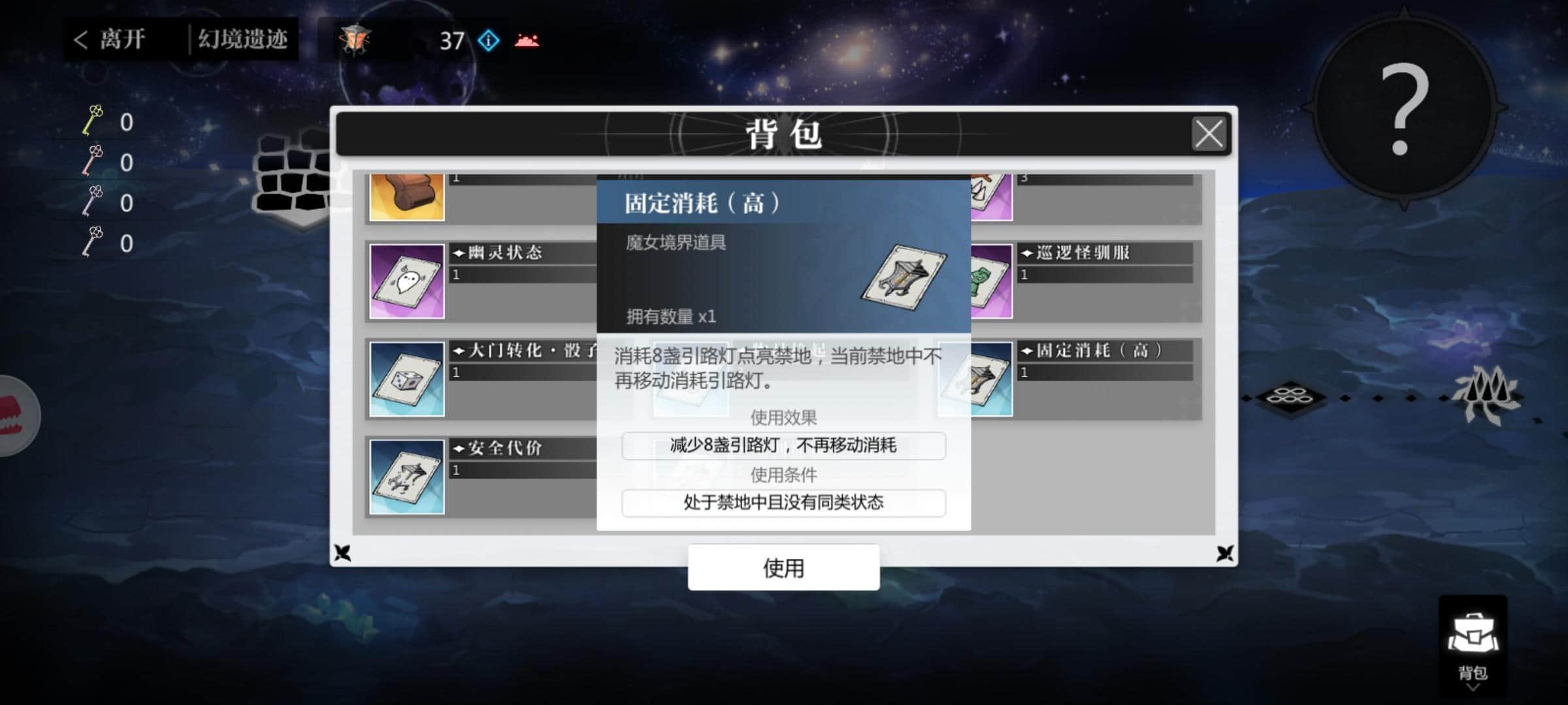 灵魂潮汐