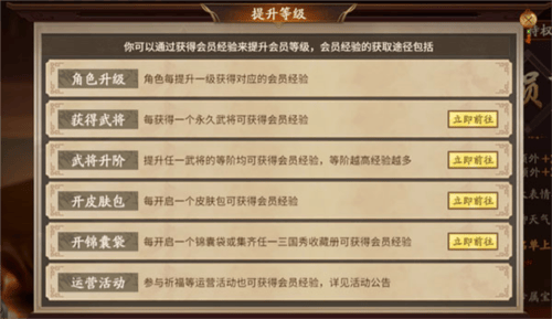 三国杀一将成名
