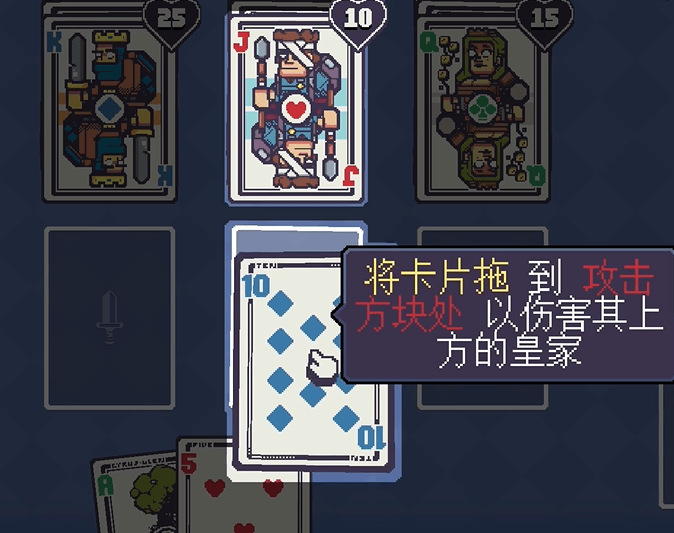 皇家卡牌冲突