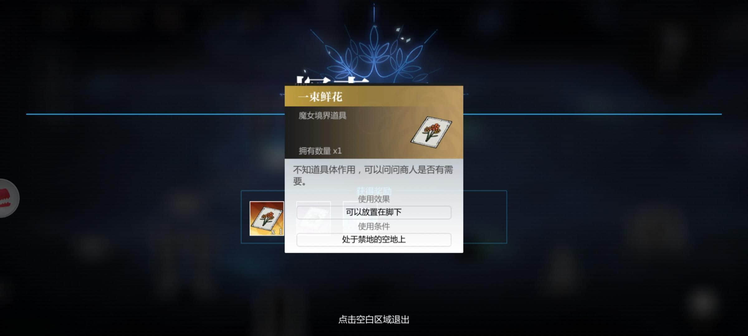 灵魂潮汐