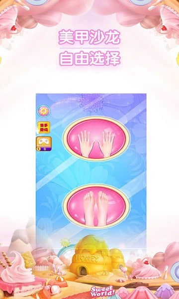 小公主时尚美甲