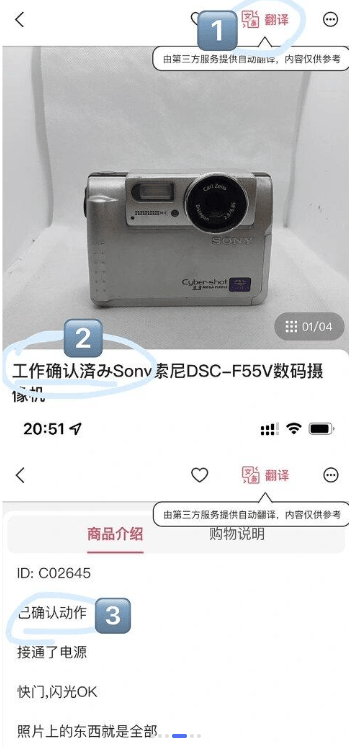 挖煤姬