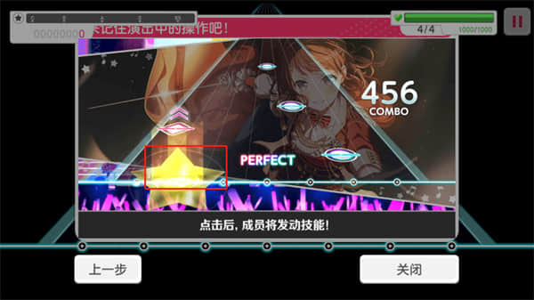 梦想协奏曲！少女乐团派对！
