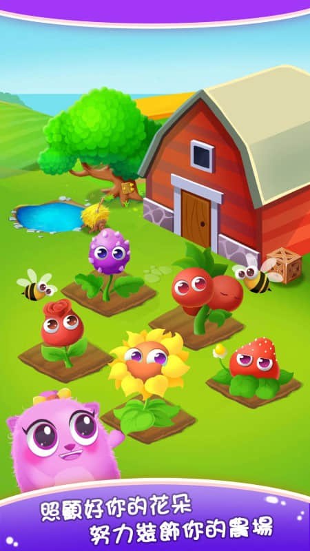 水果方块连连看