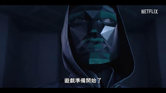《鱿鱼游戏》第二季预告震撼来袭，全新游戏引人期待