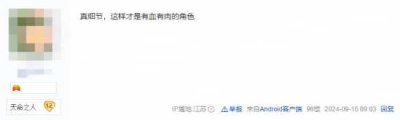 《黑神话：悟空》角色建模引热议：毛孔级细节打造沉浸式西游世界