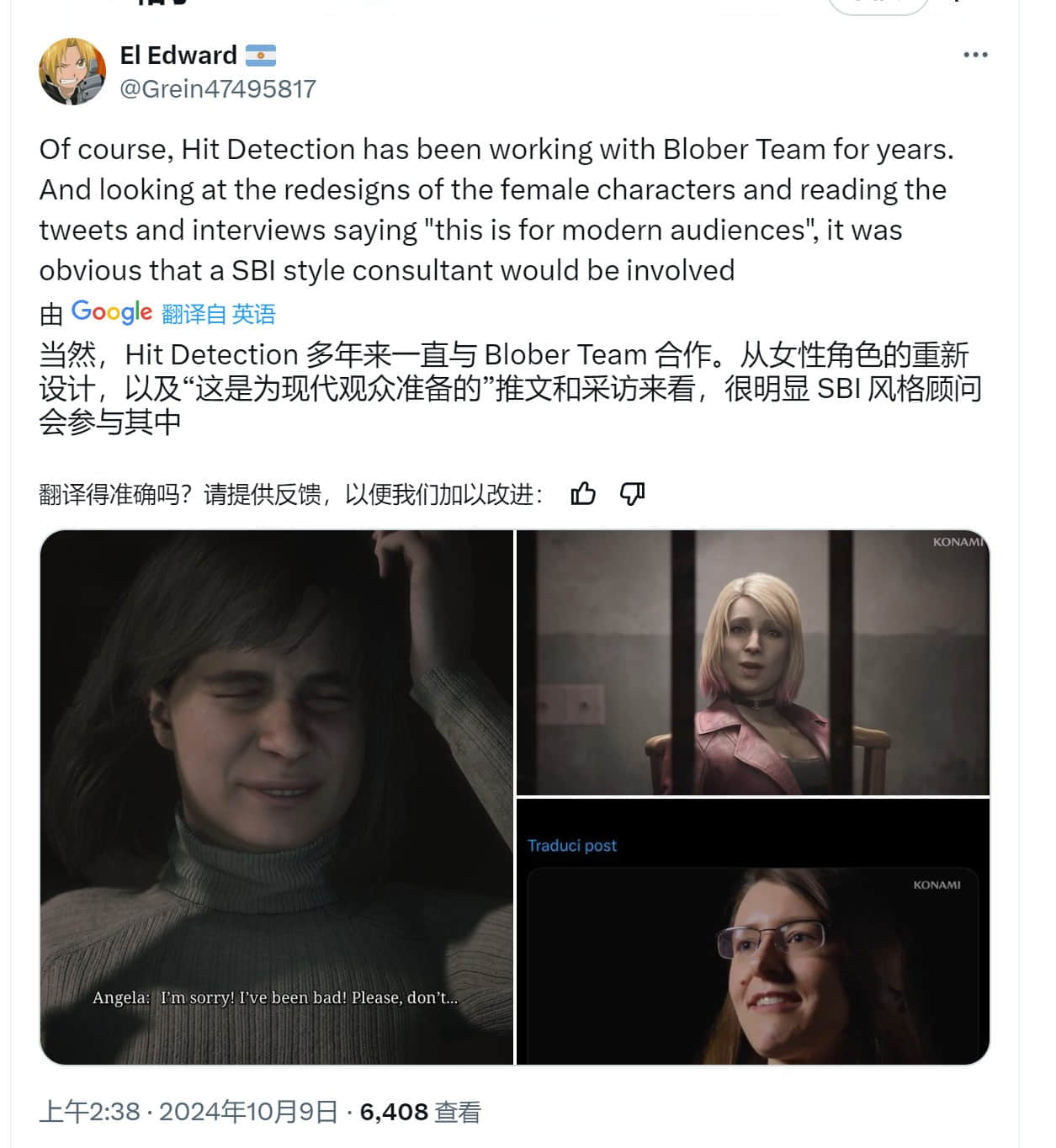 《寂静岭2：重制版》中的女性角色设计引发玩家和媒体的争议