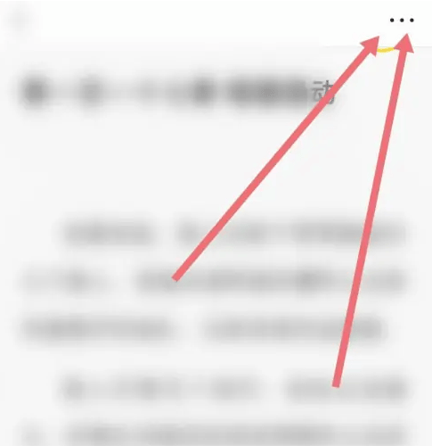 如何将《悟空浏览器》中的内容分享到百度网盘