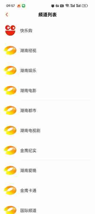 如何在《芒果TV》上观看直播电视节目