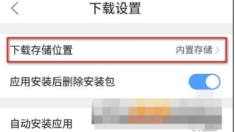 如何在QQ浏览器中查看缓存文件