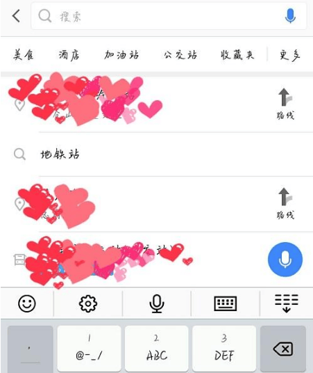 如何在高德地图上设置步行导航？
