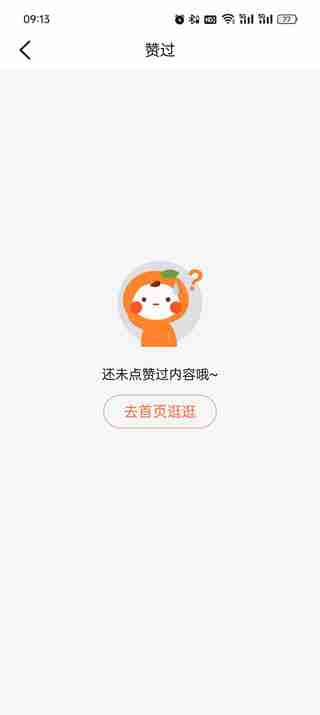 如何查看大众点评的点赞内容