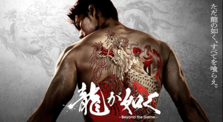 《如龙：Beyond the Game》：亚马逊Prime Video十月新片阵容公布