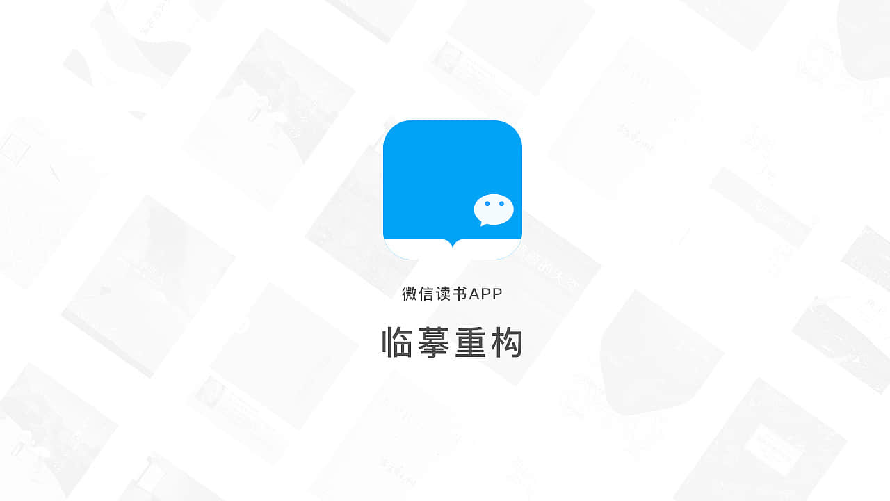 如何在微信读书中加入圈子