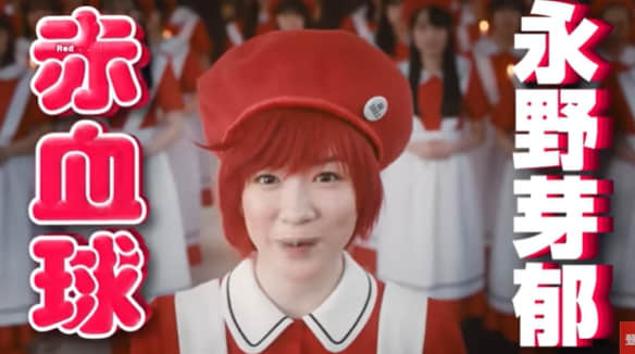 《工作细胞》真人版电影预告及主题曲发布